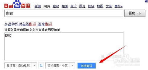 翻譯的本質與價值