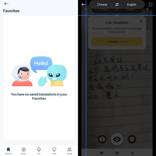 6款高效圖片翻譯器在線軟件，一鍵翻譯進(jìn)口商品標(biāo)簽無憂